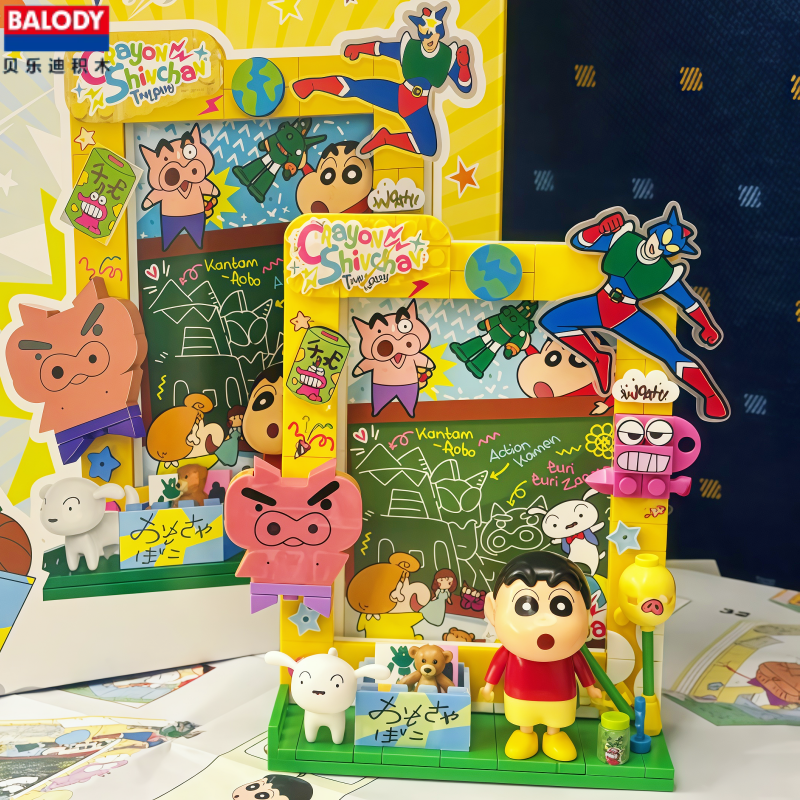 Shinchan DIY Photo Frame (Official Merchandise)