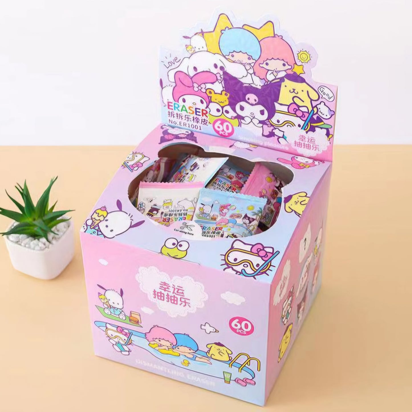 Sanrio Blind Bag Eraser