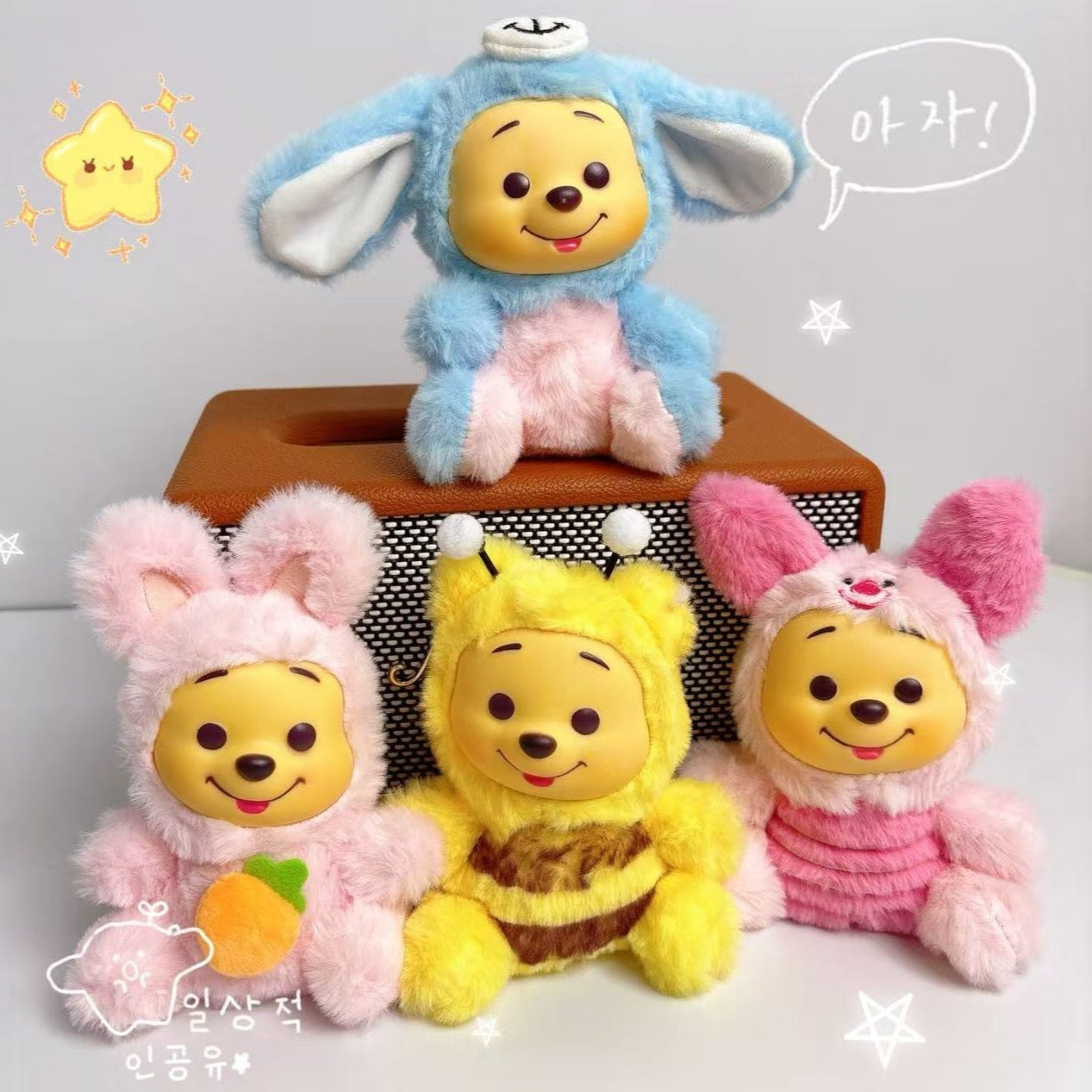Winnie-the-Pooh Plush Charm