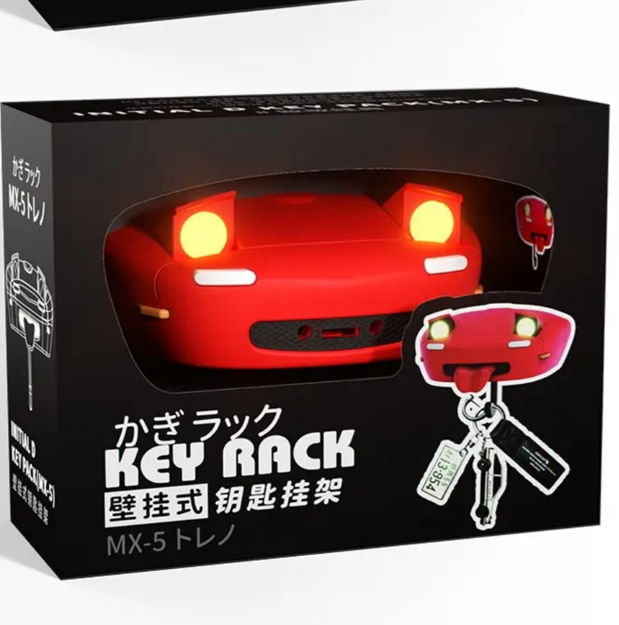 Sports Car Keychain Holder