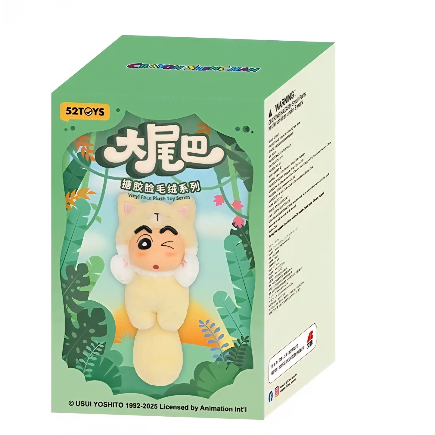 Shinchan Big Tails Series Blind Box